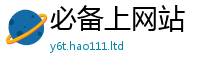 新奥2025年天天开好彩任王中王493333WWW马头诗